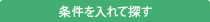 ヘルプ